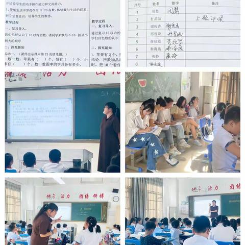 一年级12月工作简报