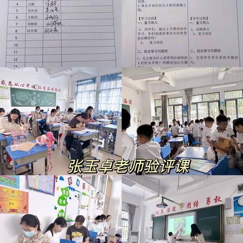 海南鲁迅中学巴哈马校区一年级3月教研工作总结