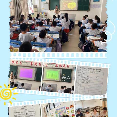 海南鲁迅中学巴哈马校区二年级9月工作简报