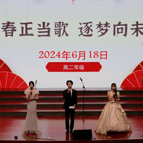 【青春正当歌 逐梦向未来】——密云二中高二年级合唱节汇演