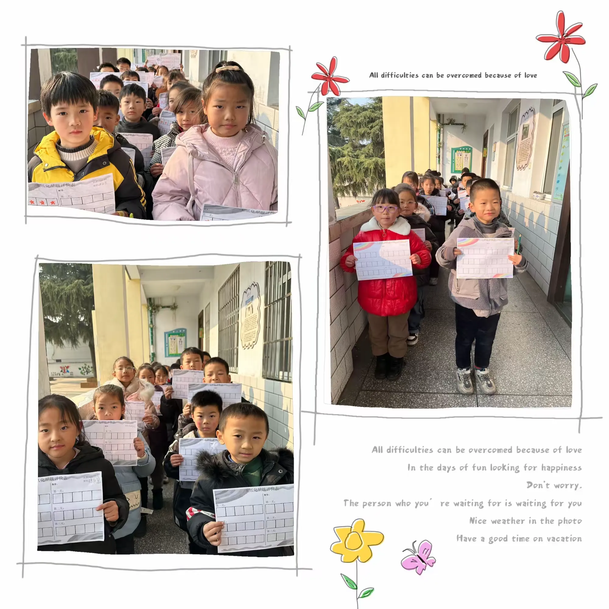 简篇-乐考无纸笔,趣味大闯关——朝阳镇第三中心小学一二年级语文非笔试测评活动