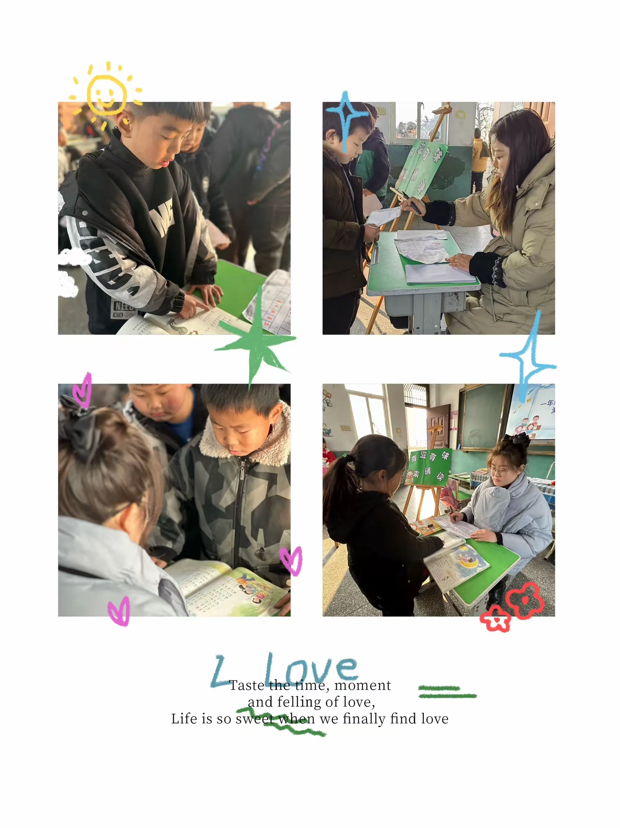 简篇-乐考无纸笔,趣味大闯关——朝阳镇第三中心小学一二年级语文非笔试测评活动