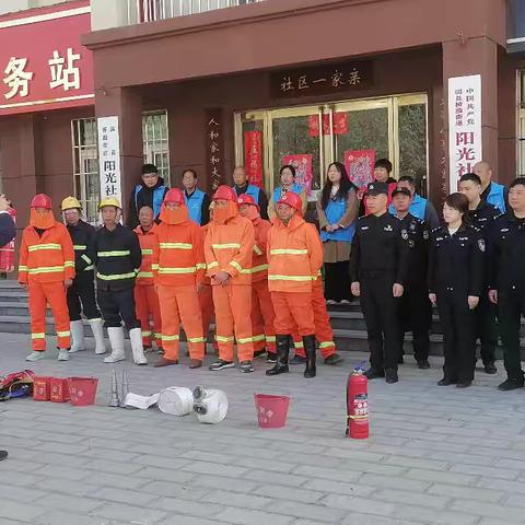 阳光社区·护航2025"多方联动消防演练 （