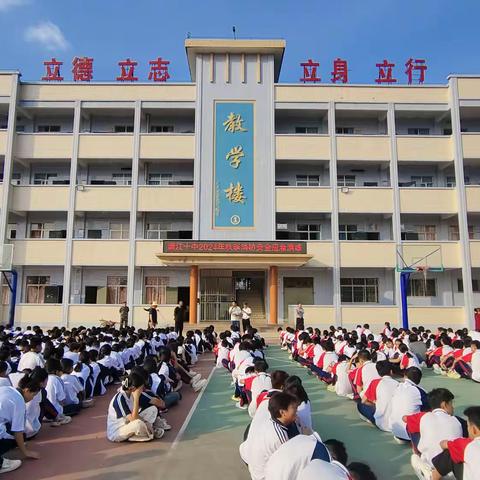 【安全警钟长鸣，共筑平安校园】——廉江市第十中学2024年秋季学期消防安全演练纪实