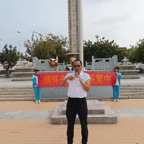 “承红色基因，扬爱国精神” 记莺歌海中学清明祭英烈活动