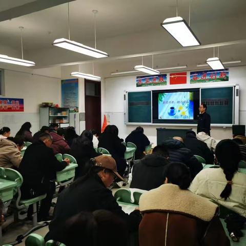 家校共育·助力成长 ———城关小学一（1）班