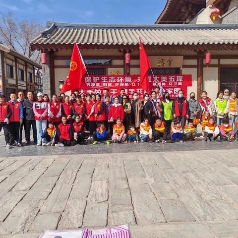 五原县聚仁志愿者协会组织大手拉小手 携手共建绿色家园，保护母亲河