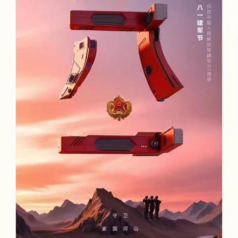 "八一"建军节前夕五原县聚仁 志愿者服务队进行义诊活动