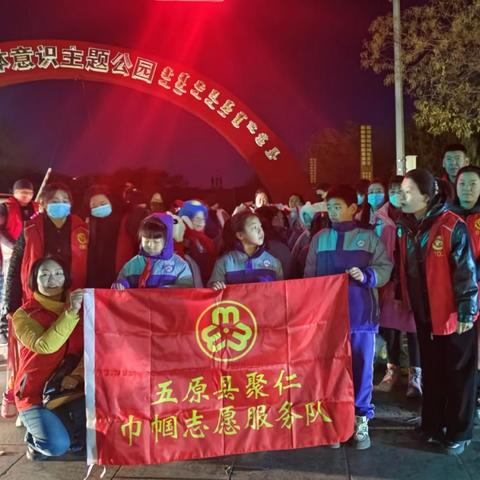 新时代文明实践服务中心牵头，五原县聚仁服务队携手第一小学，二十六名小学生一起沿街为环卫工人《送爱心早餐》