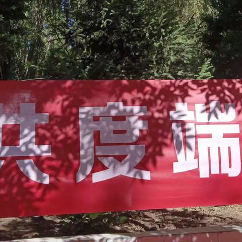 "粽香欢乐 ，共度端午"萨镇喀赞喀拉小学传统节日进校园和民族团结 联谊活动