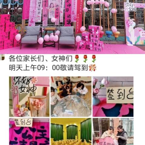 “为爱撑伞.因爱相绘”