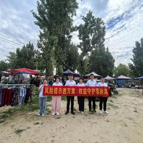 中国大地保险开封中支组织开展“风险提示进万家 权益守护零距离”消保宣传活动