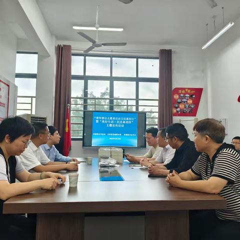 典润童心 法护成长｜我校顺利开展“青年普法志愿者法治文化基层行”暨“美好生活·民法典相伴”赠书座谈活动