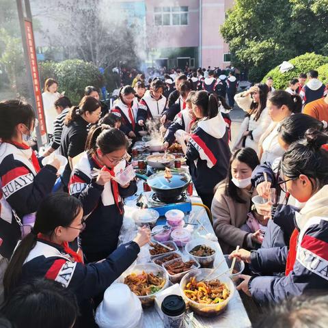 不负好“食”光，联欢展风采