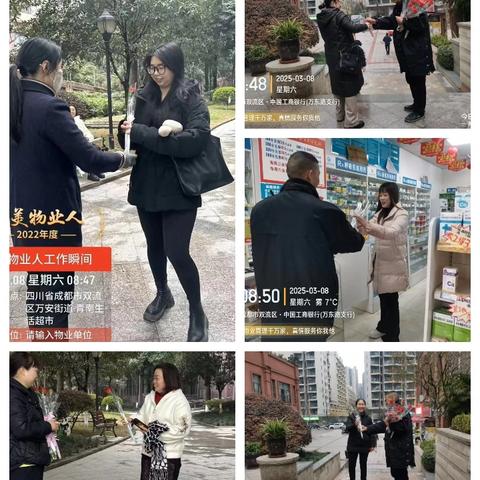 华兴物业青南美湾三月工作简报