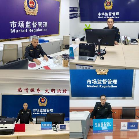 海口市市场监督管理局美兰分局2026年元旦假期市场监管工作简报（1月1～3日）