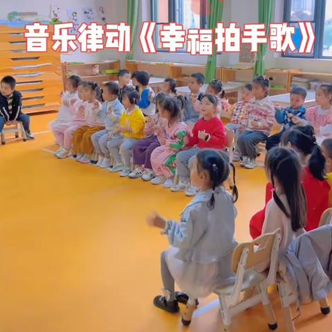 泰山五幼中四班《你好十月》