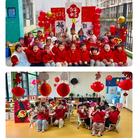 《冬日暖阳☀️储存快乐😄》 ‍泰山五幼小四班十二月总结