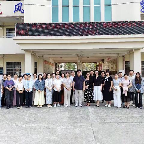廉洁文化进校园 清风正气润心田 暨海南省县域高中振兴（高中语文）白沙站教研活动纪实
