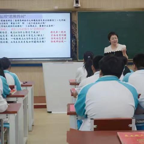 以研促教启新程，思辨育人润桃李 ——海南中学张元元团队莅临我校指导教研活动圆满落幕