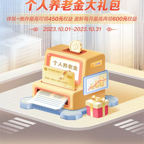 顾礼俊的简篇