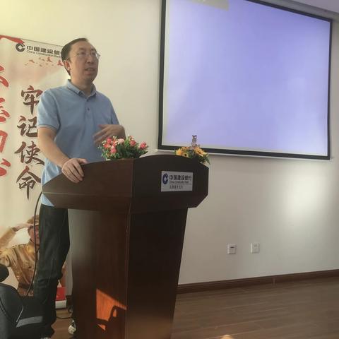 建行南开水上东路支行举办首期企业主座谈会