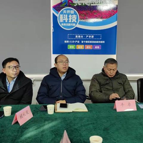 建行南开水上公园东路支行，受邀参加水上公园街道企业家服务活动，为20余位企业主讲解普惠贷款政策，以及优质客户回馈权益。得到街道领导，以及与会企业家好评。