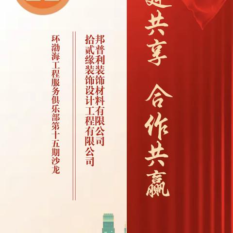 建行信贷政策指引： 中小企业贡献了60%GDP、90%新增就业。 建设银行持续推进“普惠金融”战略，为中小企业提供融资，现将相关政策总结如下，供各位企业家参考。 建设银行天津水上东路支行