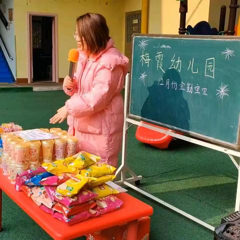 梅霞幼儿园豆豆班12月份成长记录