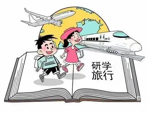 “探索海底奥秘”——伊丽苑幼儿园2023年秋季学期10月27日“海洋之窗”研学记