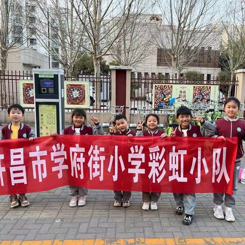 追“锋”少年在行动  擦亮城市小绿车——许昌市学府街小学一（8）班彩虹小队学雷锋实践活动