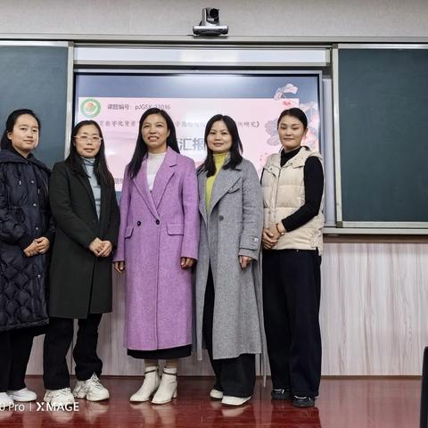 【课题动态30】数字赋能，几何生花——《教育数字化背景下农村小学数学图形与几何关键课课例研究》课题总结会