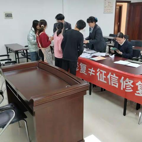 ​分行营业部开展消费权益保护宣传教育活动