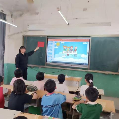 砦刘中心小学二年级心理健康教育课《我能坚持》