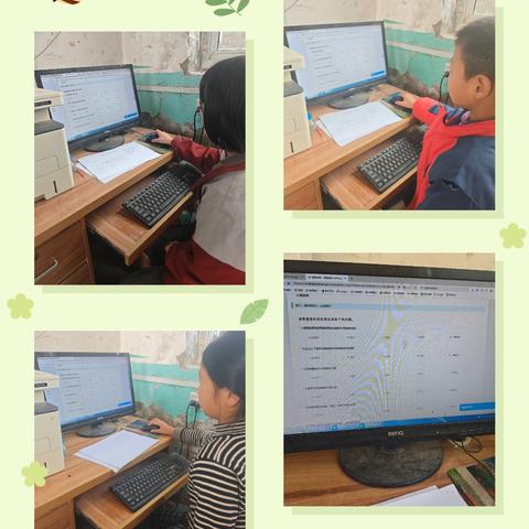 西姜寨乡砦刘中心小学心理健康测评活动总结