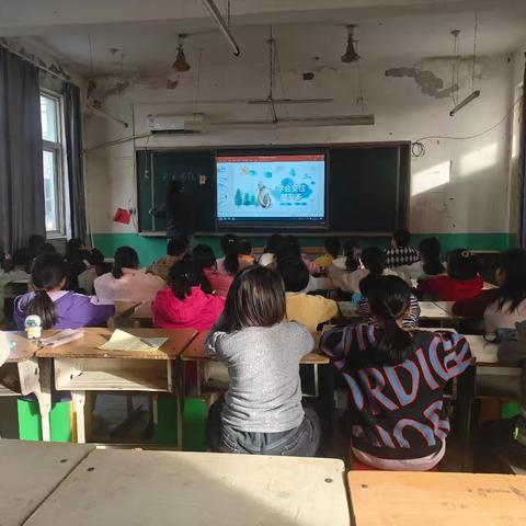 砦刘中心小学心理健康教育课：《学会交往朋友多》