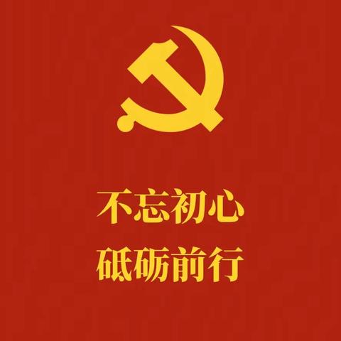 2023年10月份 维三工队每周一学 每月一练