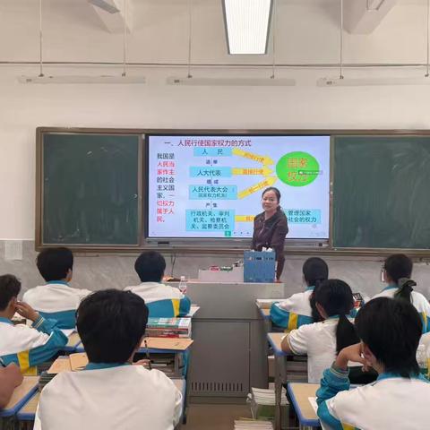 数字化赋能思政课堂——《我国的国家机关》公开课实践