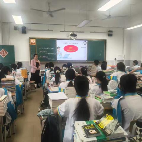 《心中有数上职场》公开课数字化教学实践总结