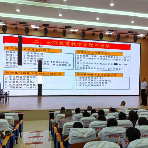 聚力新征程 实干谋新篇 —黄流中学召开2026年秋季学期开学工作部署暨师德师风专题培训会