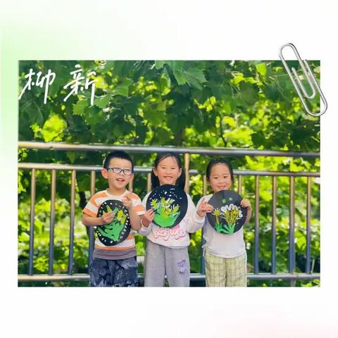 观山湖区第四十一幼儿园🎈中一班👫快乐的一周学习❤️宝贝热线☎️0851－82216170