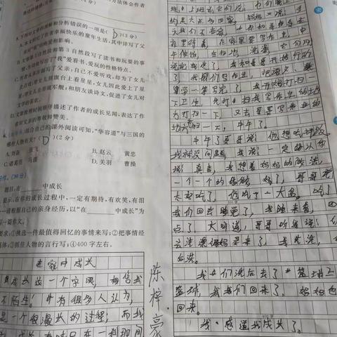 黄冈第一单元试卷习作需要重写的同学（有两位同学没写名，自己认领重写；另外还有两位同学没交试卷抓紧时间发给我）