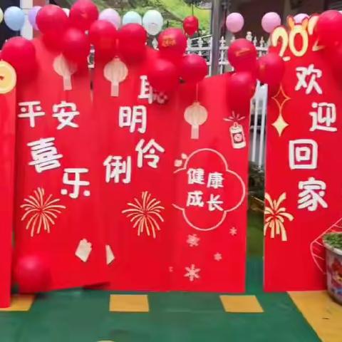 满“新”欢喜，“幼”见美好威信县麒麟幼儿园大大一班三月份活动美篇