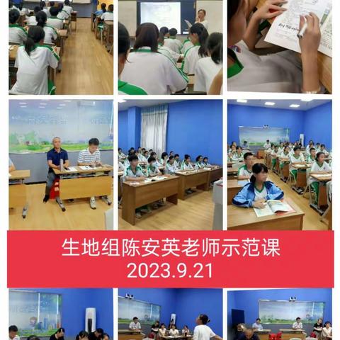 素养立意  新课标下的教研 定安县实验中学教育教研活动