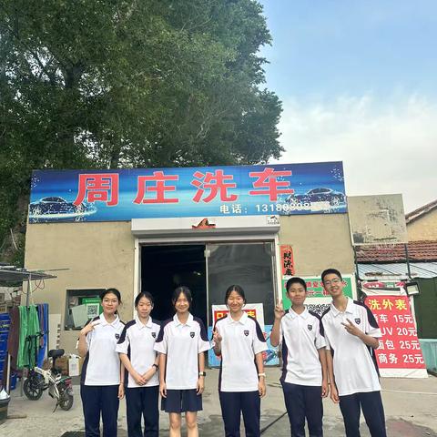 “涤尘拭镜，半夏凝光”长春力旺实验中学7年19班第五组端午假期社会实践纪实