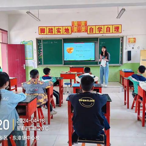 课堂展风采，教研促成长——三年级英语公开课