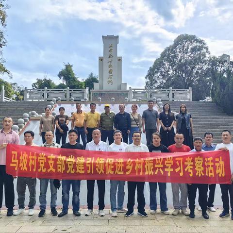 铭记历史，传承红色精神——党主题教育集中学习活动走进三亚梅山老区革命烈士陵园