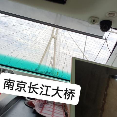 2024暑期南京之旅第一天