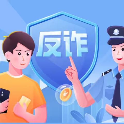 巴州分行启动警银联动机制，协助公安截获涉赌涉诈嫌疑人