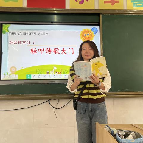 芳菲四月，与诗为友 ——记广信区第五小学四（2）班阅读活动